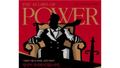 놓치면 후회! 레드의법칙 솔직 후기 & 꿀팁 대방출 🍯