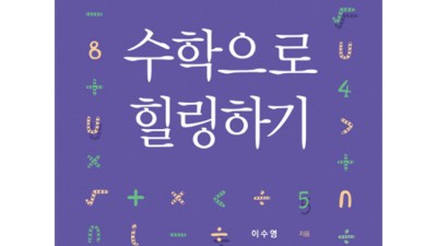 콩나물쌤과 함께 하는 문해력 꽉 잡는 한자어 여정! ✨